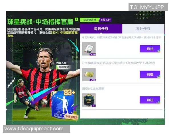 足球明星的幸运数字揭秘：他们背后的故事与信仰如何影响比赛表现