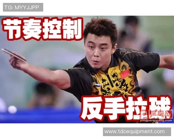 乒乓球战术：上海乒乓球队的中路突破体系